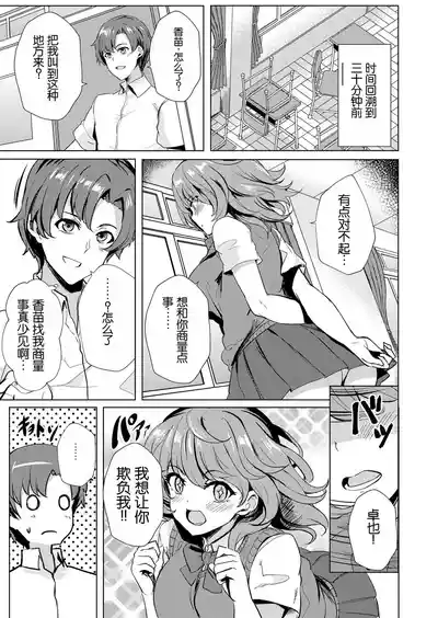 第4页图
