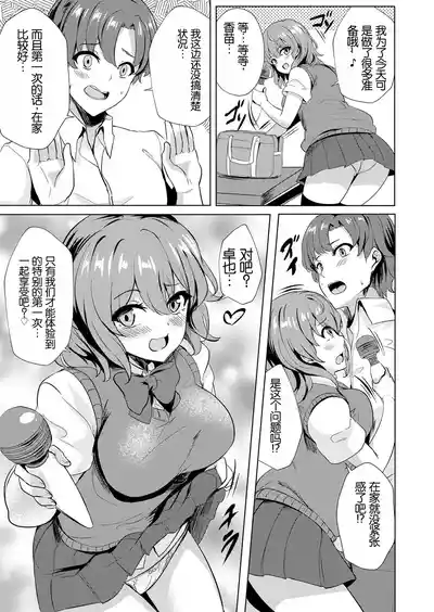 第8页图