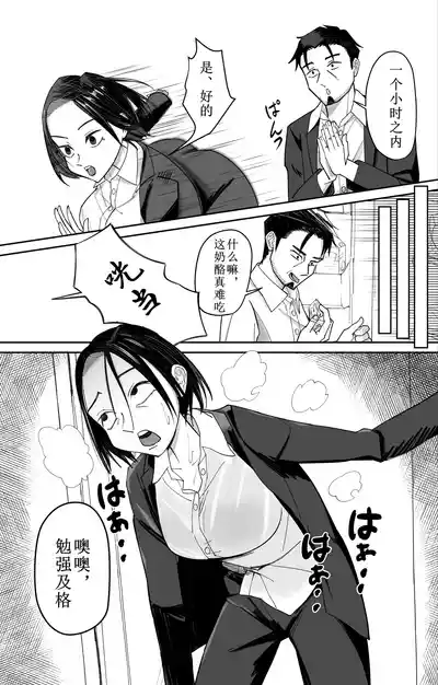 第12頁圖