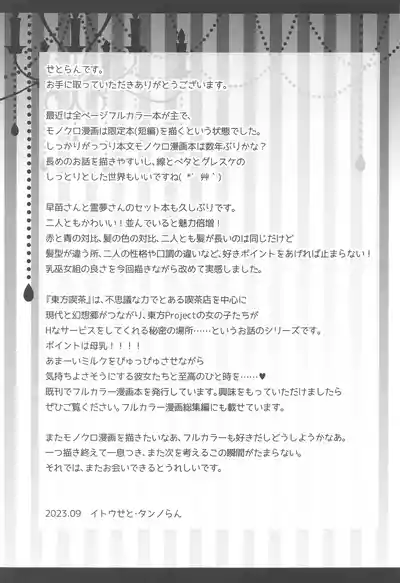 第28页图