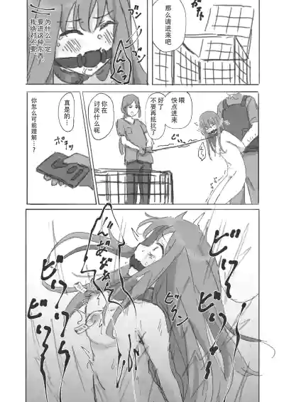 第20页图