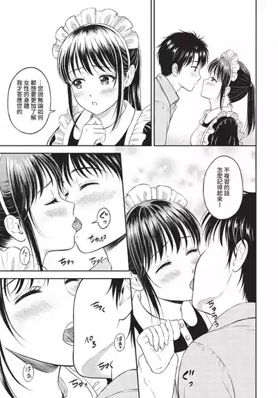 第116页 封面 - HaSM.cc