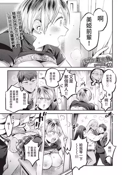 第124页 封面 - HaSM.cc