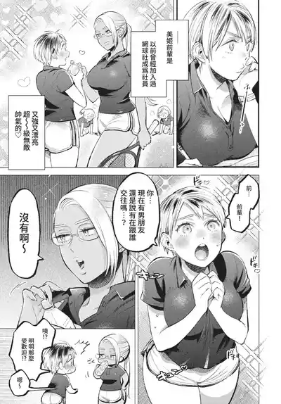 第128页 封面 - HaSM.cc