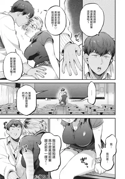 第132页 封面 - HaSM.cc