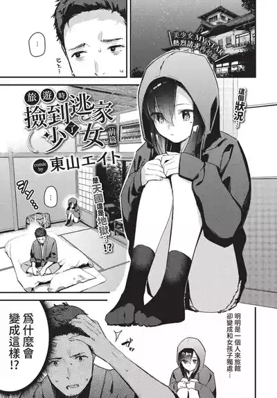 第168页 封面 - HaSM.cc