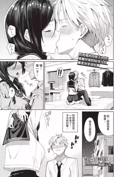 第16页 封面 - HaSM.cc