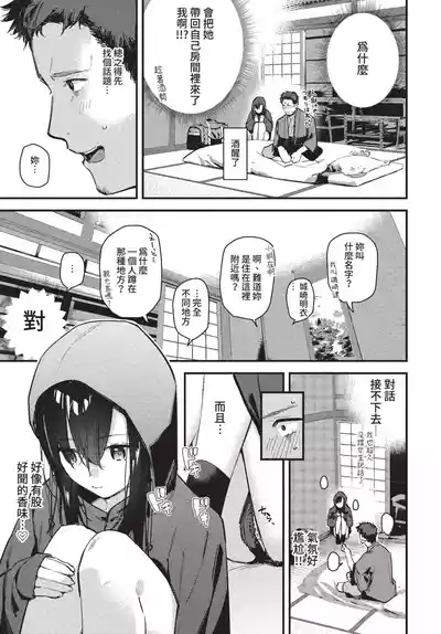 第172页 封面 - HaSM.cc