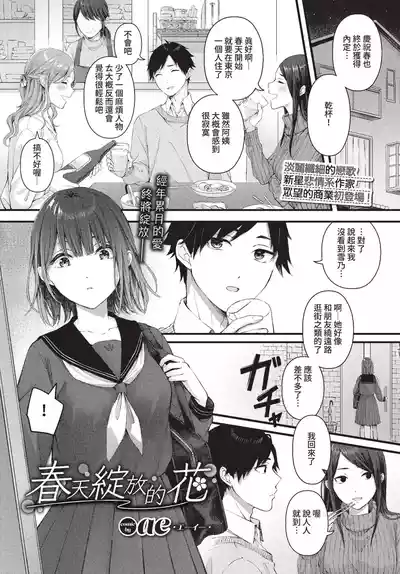 第192页 封面 - HaSM.cc