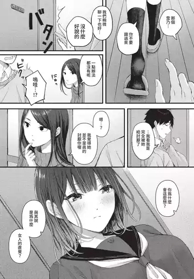 第196页 封面 - HaSM.cc