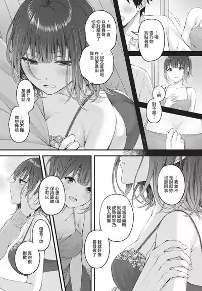 第200页 封面 - HaSM.cc