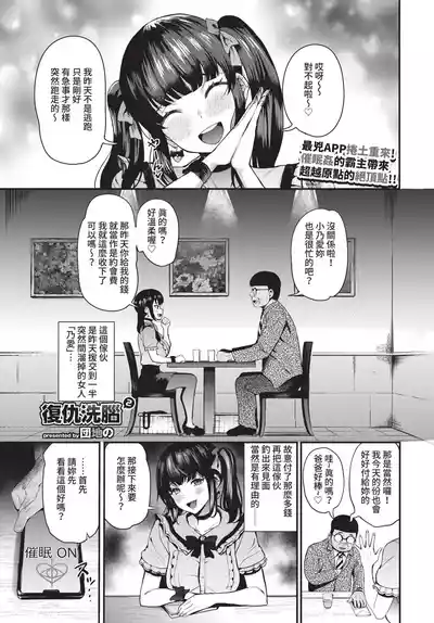 第212页 封面 - HaSM.cc