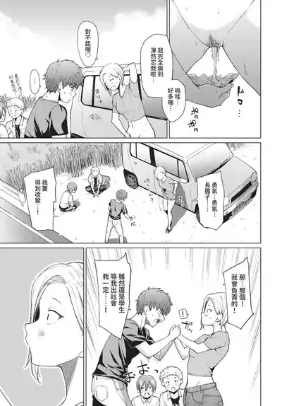 第240页 封面 - HaSM.cc
