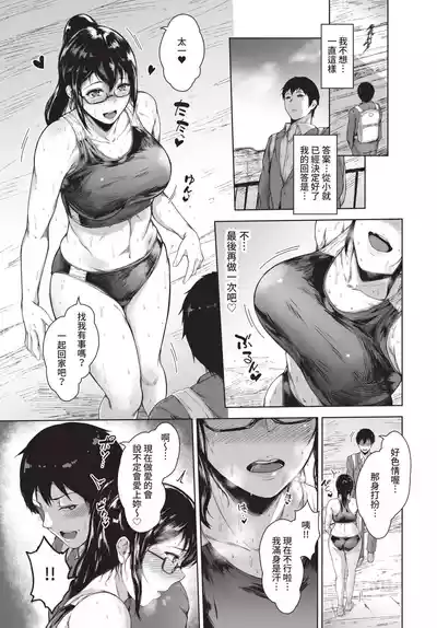 第256页 封面 - HaSM.cc