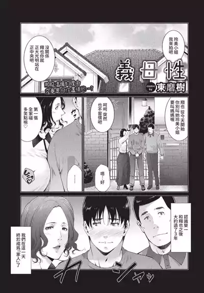 第304页 封面 - HaSM.cc