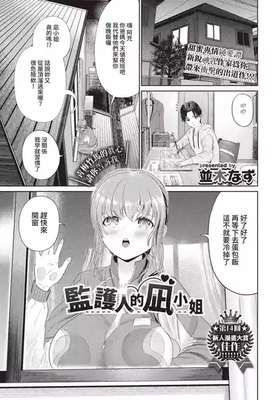 第328页 封面 - HaSM.cc