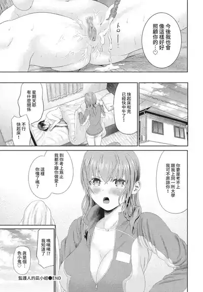 第348页 封面 - HaSM.cc
