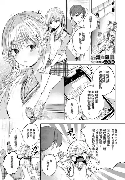 第40页 封面 - HaSM.cc