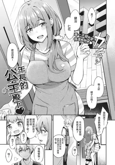 第60页 封面 - HaSM.cc