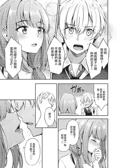 第68页 封面 - HaSM.cc
