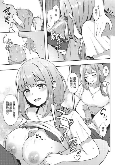 第72页 封面 - HaSM.cc