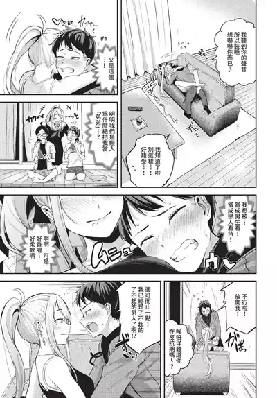 第92页 封面 - HaSM.cc