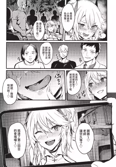 第112页 封面 - HaSM.cc