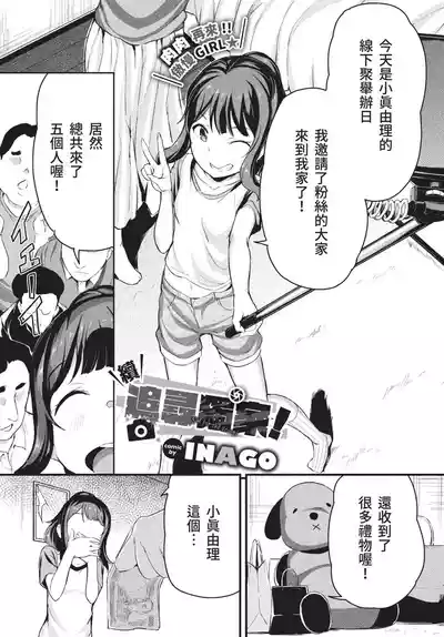 第152页 封面 - HaSM.cc