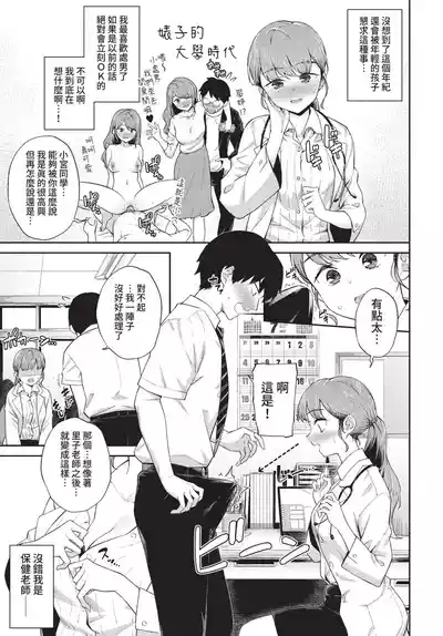 第164页 封面 - HaSM.cc