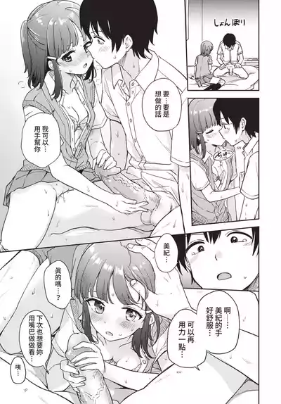 第184页 封面 - HaSM.cc