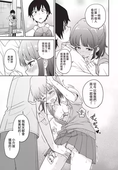 第188页 封面 - HaSM.cc