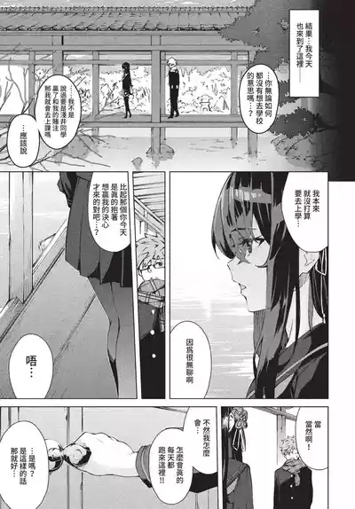 第208页 封面 - HaSM.cc