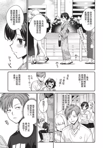 第20页 封面 - HaSM.cc