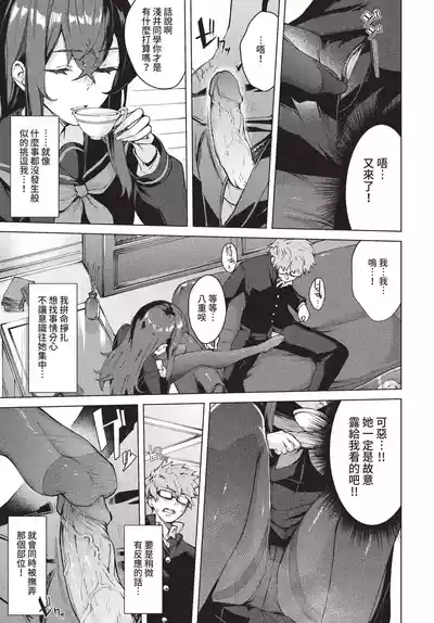 第212页 封面 - HaSM.cc