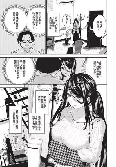 第232页 封面 - HaSM.cc