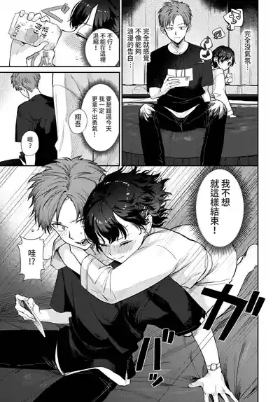 第24页 封面 - HaSM.cc