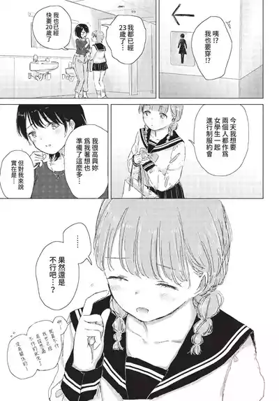 第276页 封面 - HaSM.cc