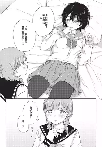 第284页 封面 - HaSM.cc