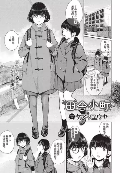 第296页 封面 - HaSM.cc