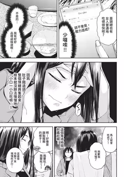 第364页 封面 - HaSM.cc