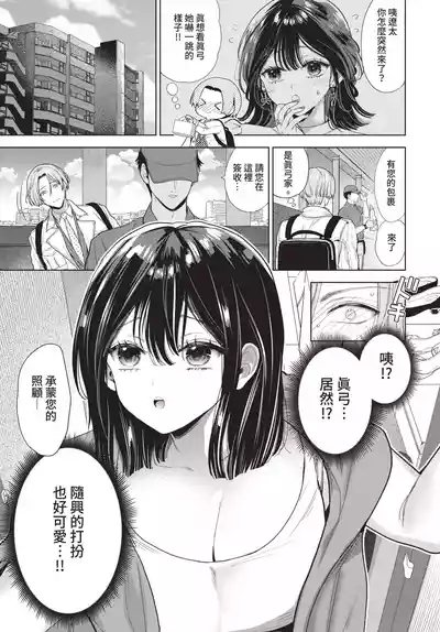 第44页 封面 - HaSM.cc