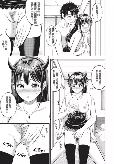 第88页 封面 - HaSM.cc