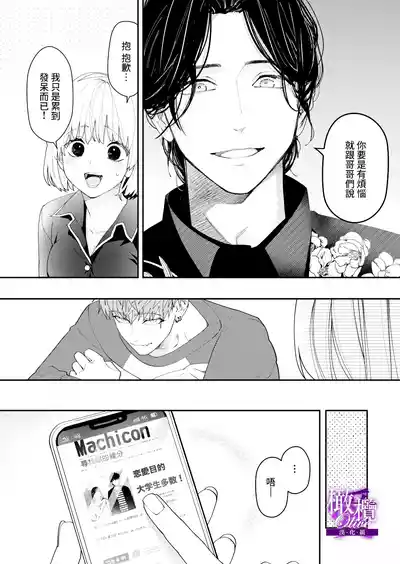第12页图
