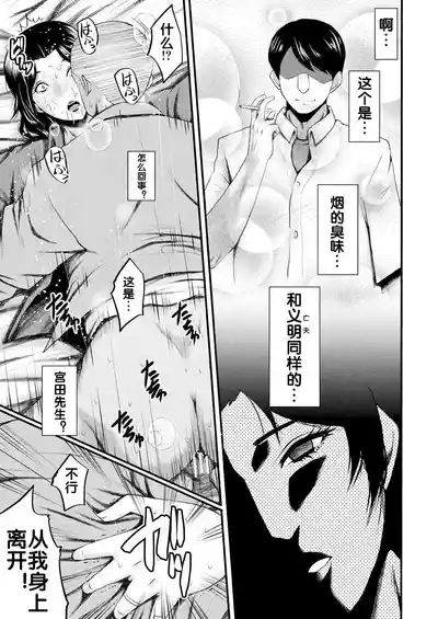 第20頁圖