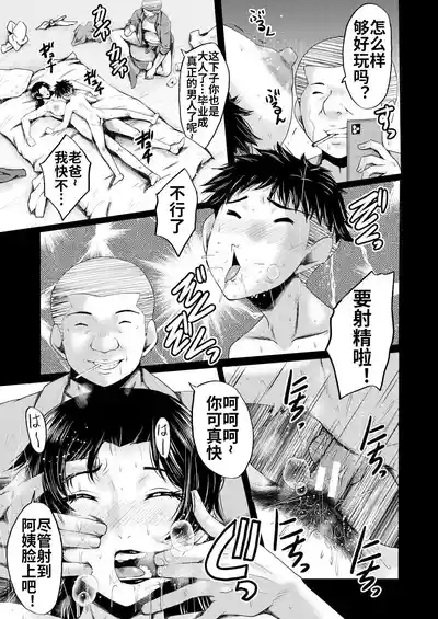 第32頁圖