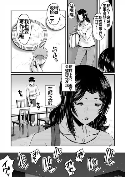 第56頁圖
