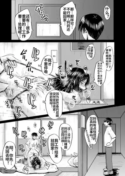 第88頁圖