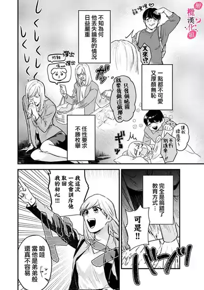 第12页图