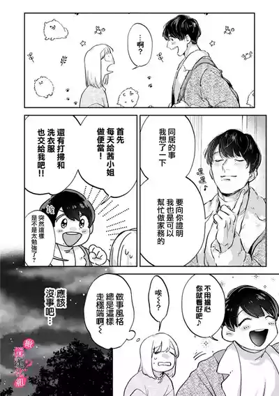 第192页图