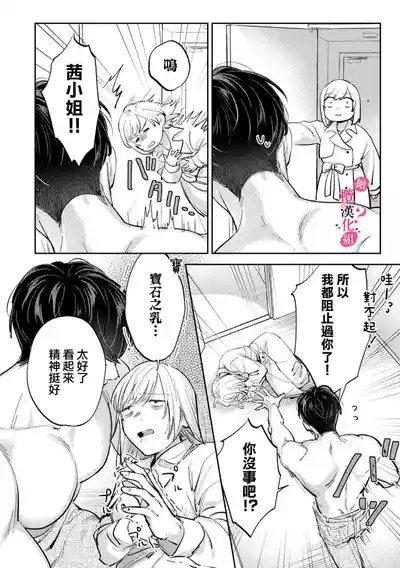 第204页图